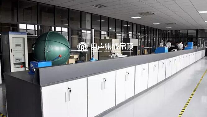 容聲檢驗檢測中心