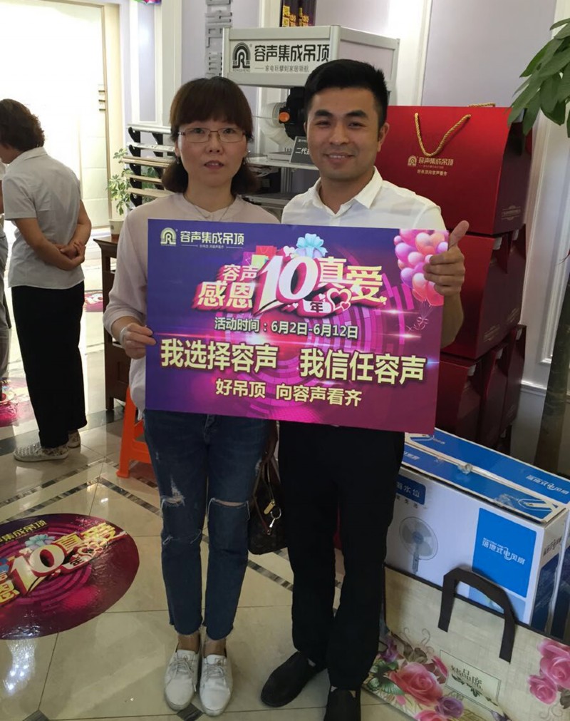 現(xiàn)場簽單