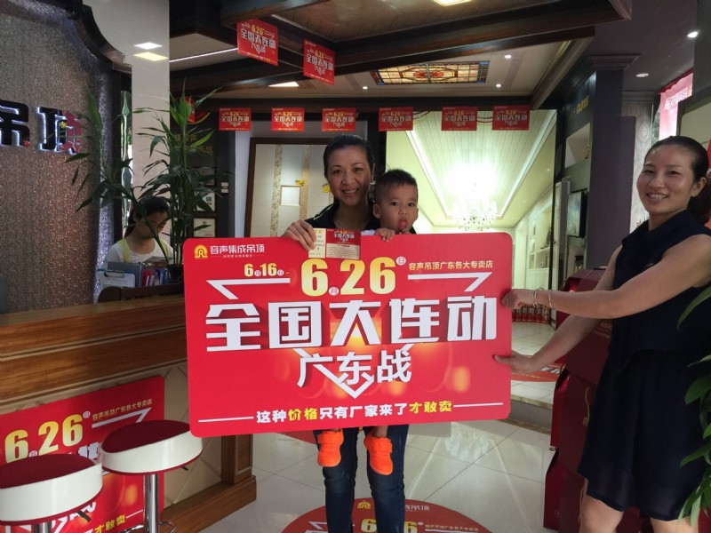 現(xiàn)場簽單