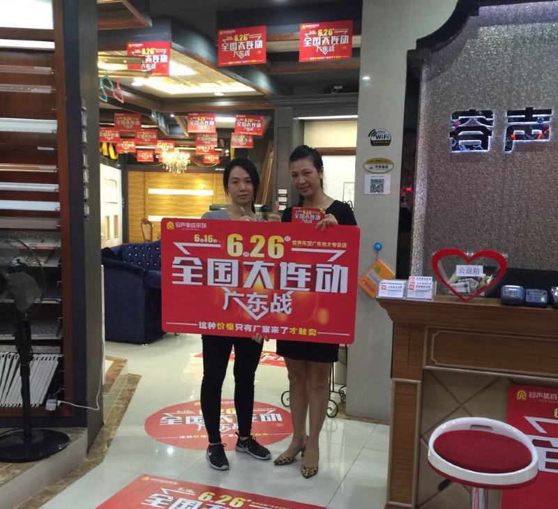 現(xiàn)場簽單