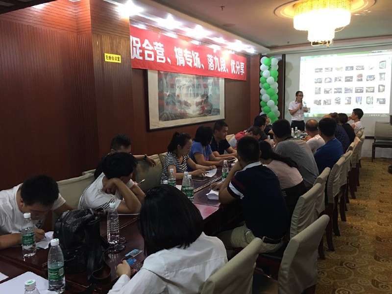 容聲集成吊頂京津冀區(qū)域交流會
