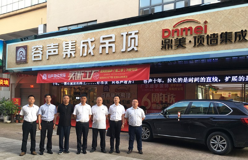 容聲集成吊頂高管走市場(chǎng)