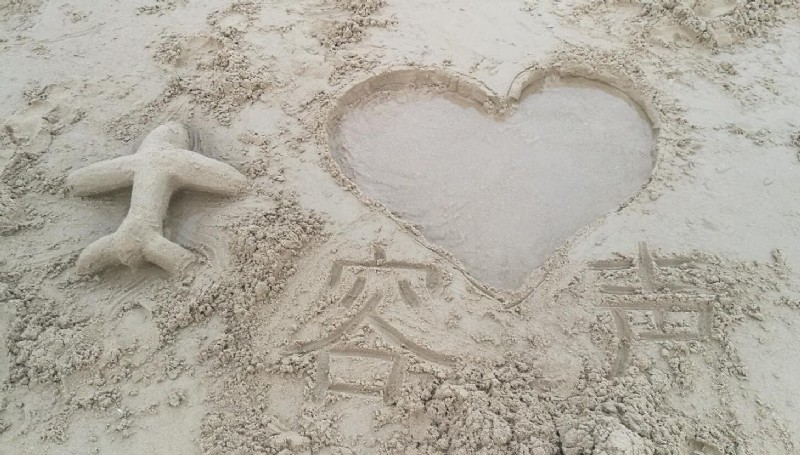 2017容聲集成吊頂優(yōu)秀經(jīng)銷商三亞游