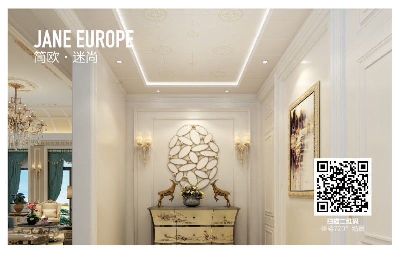 容聲集成吊頂簡歐過道