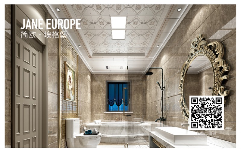 容聲集成吊頂簡歐浴室