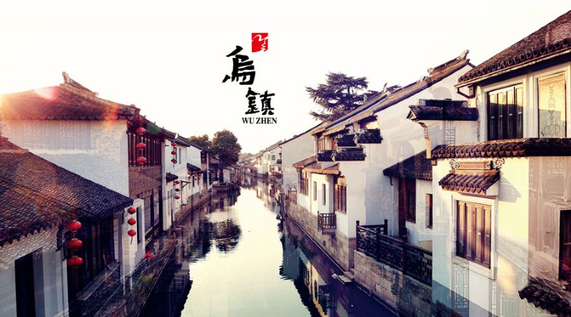 容聲烏鎮(zhèn)發(fā)布會(huì)