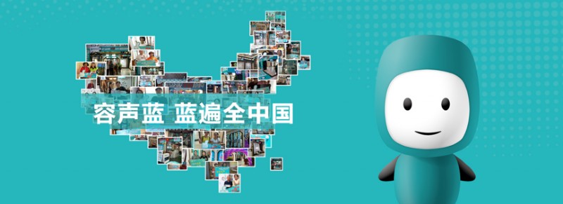 容聲集成吊頂發(fā)布會(huì)