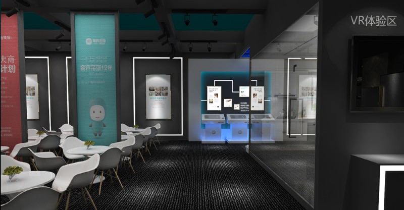 容聲集成吊頂展館