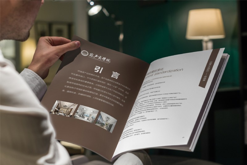 容聲集成吊頂大百科2.0 容聲集成吊頂大百科2.0