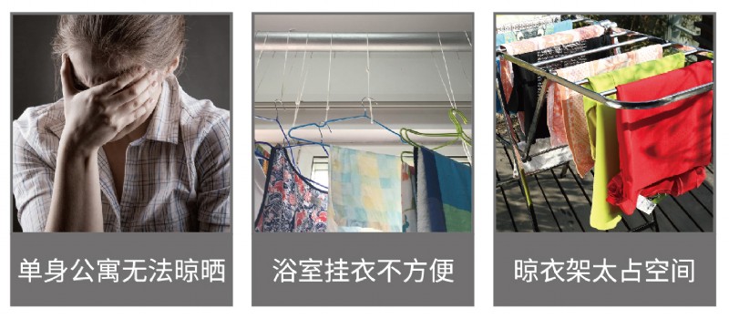 容聲智能晾衣機(jī) 容聲智能晾衣機(jī)