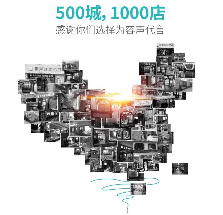 加盟容聲集成吊頂