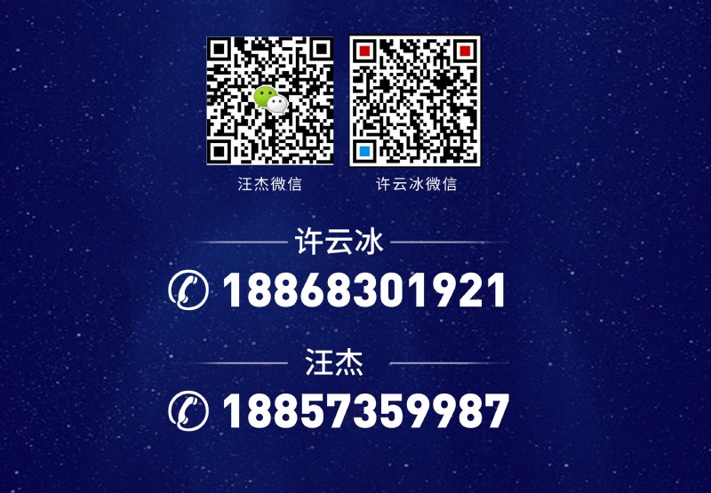 容聲集成吊頂招聘