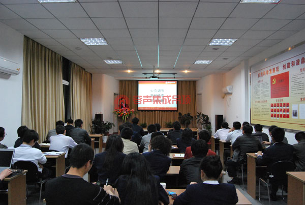 容聲集成吊頂2010年首次營銷系統(tǒng)報告會順利召開