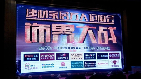 無鉑金！不吊頂！平頂山容聲狂攬69單