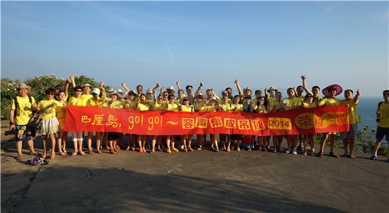 巴厘島go！go！容聲集成吊頂2014榮耀之星