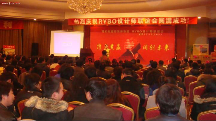 RYBO國際設(shè)計師聯(lián)誼會在無錫圓滿成功