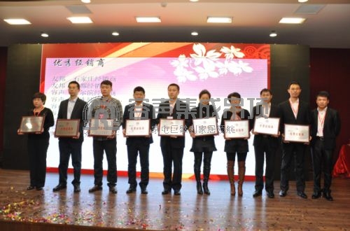 喜訊:容聲集成吊頂連獲2013中國天花吊頂行業(yè)年會多項殊榮