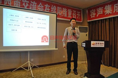 熱烈祝賀容聲集成吊頂西南交流會在綿陽成功召開