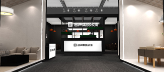 6月，上海，不見不散！