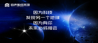 另一個地球都找到了，你找到我了嗎？