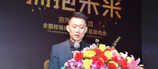 2015容聲集成吊頂全國經銷商大會暨新品發(fā)布會圓滿落幕