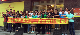 容聲集成吊頂東三省導(dǎo)購員培訓(xùn)會(huì)