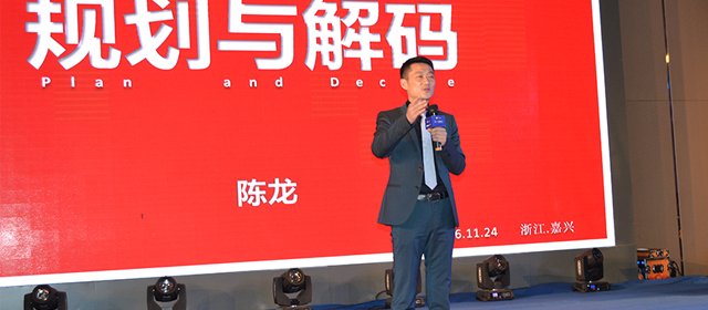 六脈神劍——業(yè)界男神與您 分享他的運(yùn)營(yíng)之道