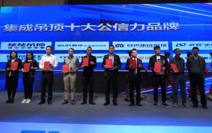 原創(chuàng)設(shè)計金獎品牌盛典，容聲再獲兩大殊榮