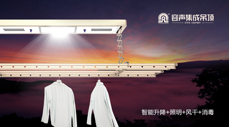 智慧生活的最佳選擇