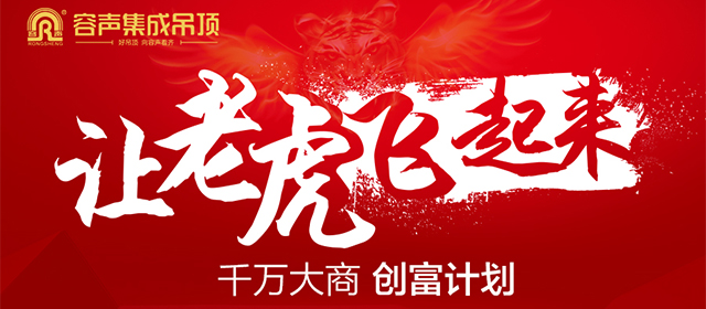 遇到風口 老虎也能飛起來！