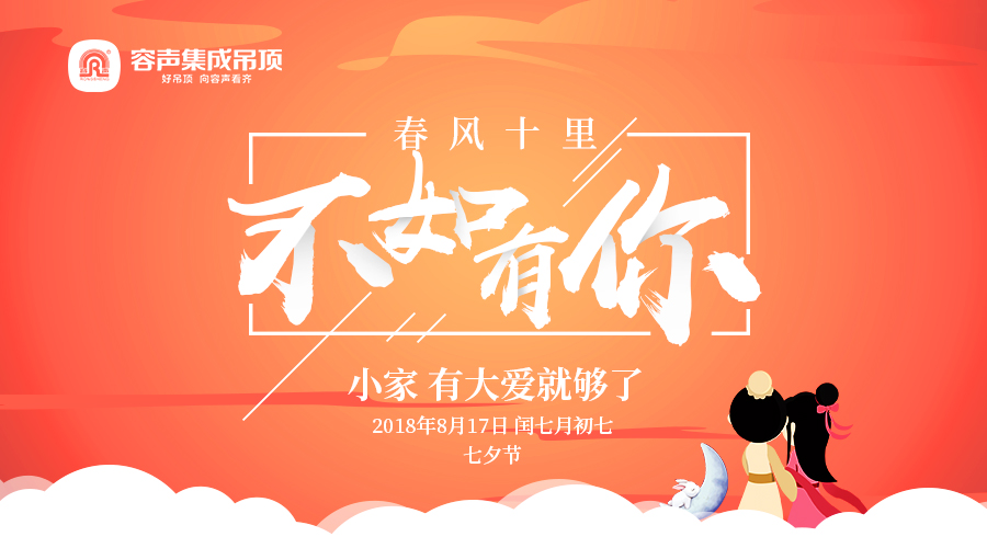 大愛 | 春風(fēng)十里 不如有你