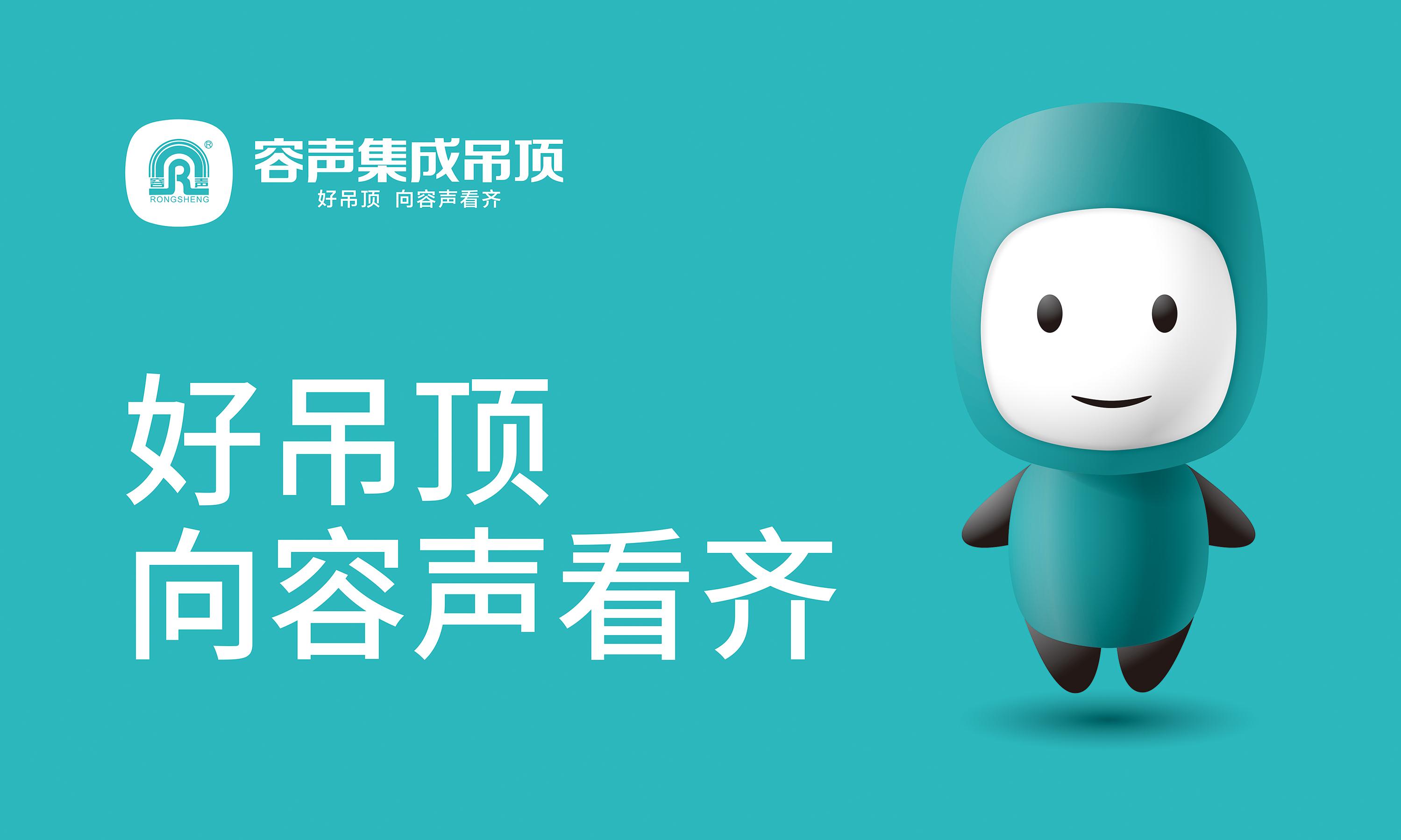 講道理！五個理由告訴你為啥90后都喜歡容聲！