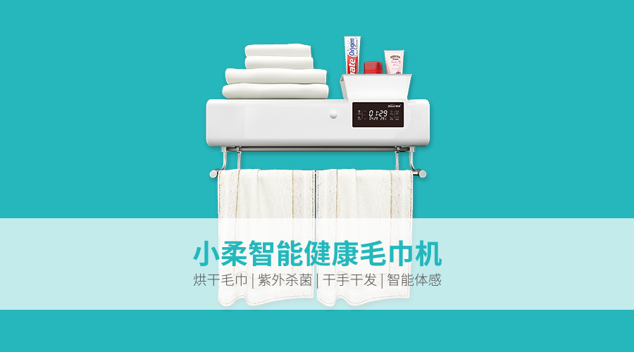 毛巾發(fā)粘、變硬、有異味 教你一招解決