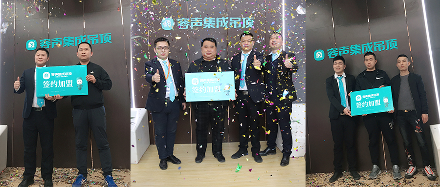 容聲北京展攜新品備受矚目 現(xiàn)場簽約碩果累累