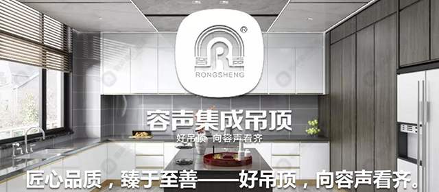 【嘉興展直擊】容聲：自帶吸睛魔力！匠心設(shè)計有顏值更有品質(zhì)