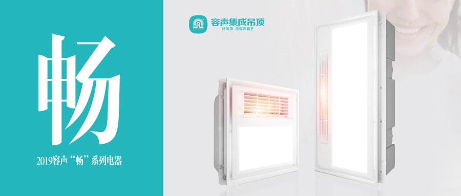 浴見你~不等待~更要暢快洗！