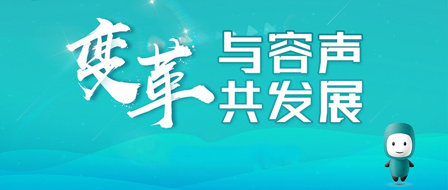 歡迎光臨，這片屬于容聲的小森林