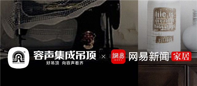 建國(guó)70年，和容聲一起見證家國(guó)變化