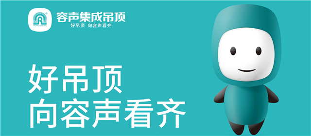 容聲VS奇遇人生，這場(chǎng)游記可曾走進(jìn)你心？