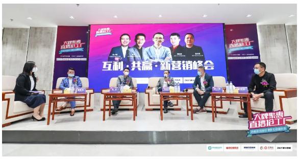 容聲集成吊頂直播搶工廠拉開大幕