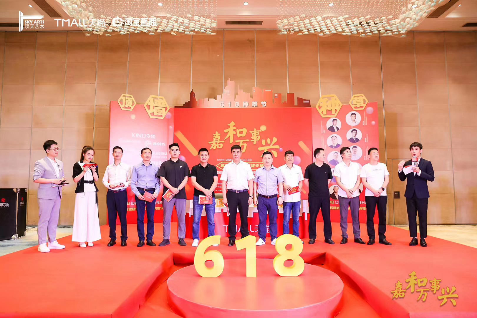 618全民直播家居種草節(jié) 來容聲開啟理想生活