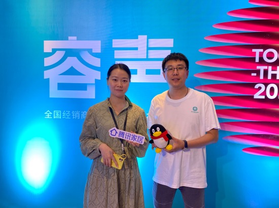 【騰訊專訪】容聲經(jīng)銷商楊鑫：容聲大板，大有可為