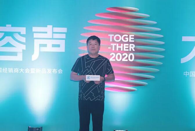大商之道 | 容聲劉俠：破浪前行，追尋品牌力量
