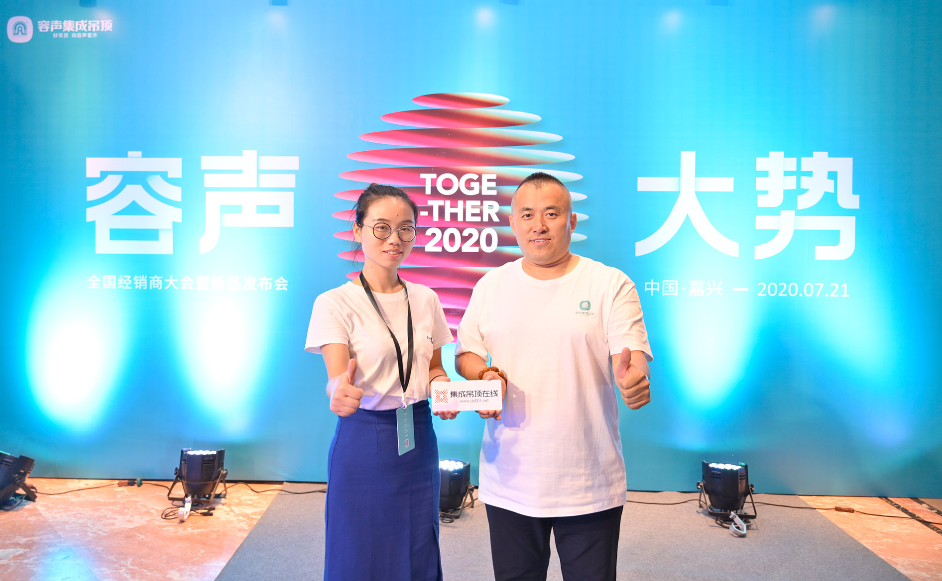 大商之道 | 容聲于海東：與容聲同行十年，從三個(gè)人到四十個(gè)人