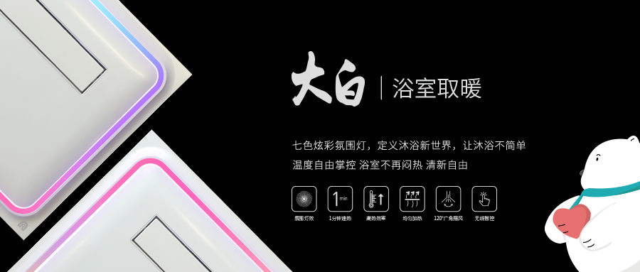 擁有七色炫彩氛圍燈 是怎樣一種體驗(yàn)？
