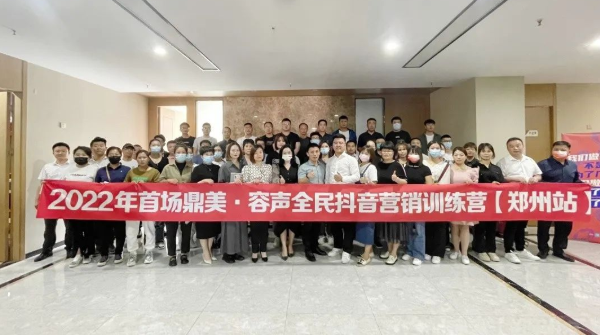 玩轉(zhuǎn)抖音，創(chuàng)新思路，構(gòu)建營(yíng)銷渠道新模式！