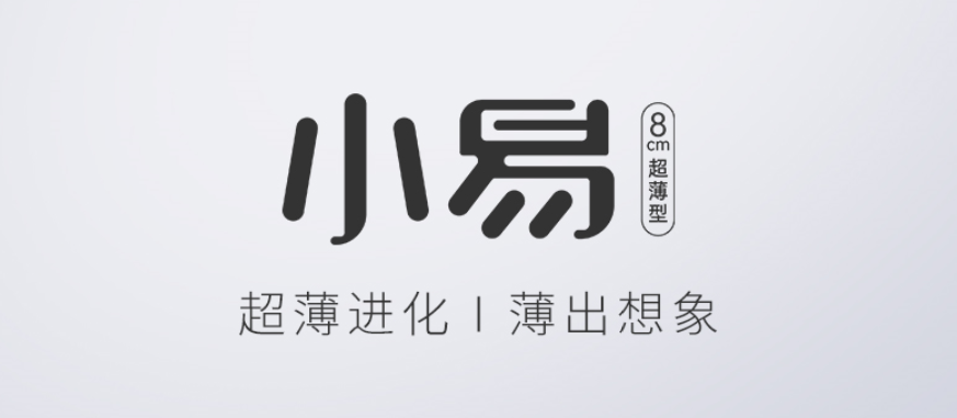 【十月新品】小易超薄晾衣機，解放陽臺，舒享生活！